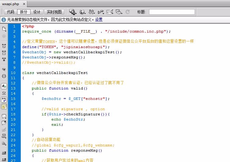 2017小说系统网站源码全自动采集,PC+微信+APP转码+txt下载 