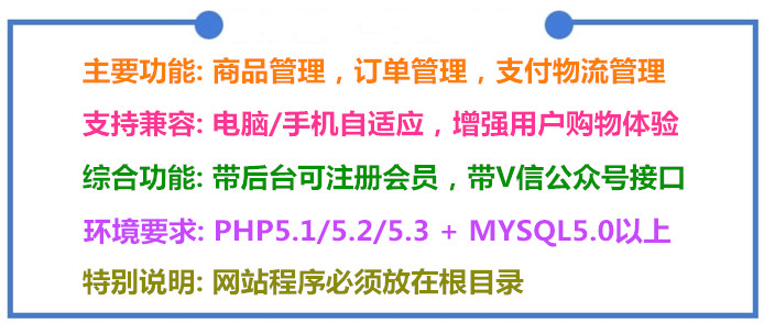PHP商城网站源码 高端网站模板 购物网站模板带后台网站建设设计