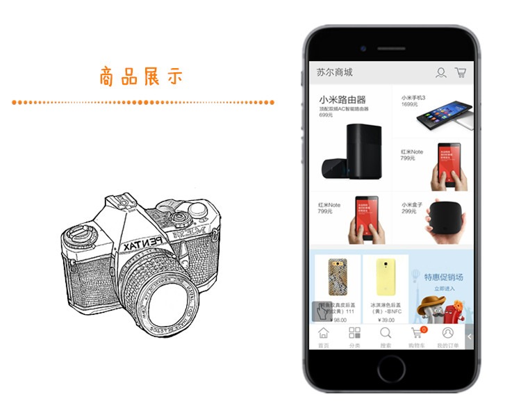 PHP商城网站源码 高端网站模板 购物网站模板带后台网站建设设计