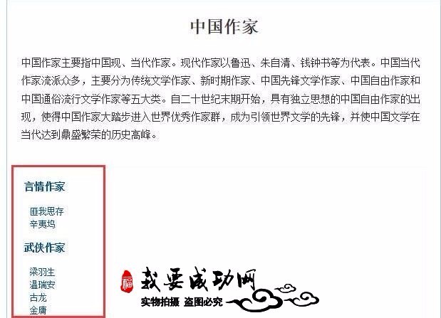 Sinfo超态信息插件实现电视猫等剧情诗词类内容聚合功能