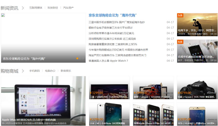 网店源码ASP.NET源码电子商城 送框架代码 送生成器demo