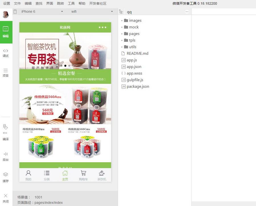 200多套微信小程序源码带后台完整版PHP后台商城企业源码
