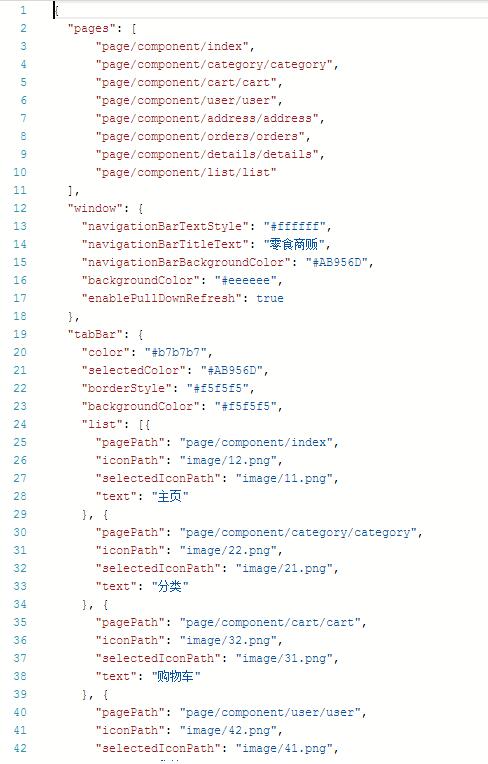 200多套微信小程序源码带后台完整版PHP后台商城企业源码