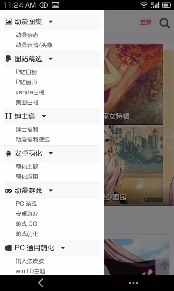 MX互动型二次元漫画WordPress主题html5响应式设计+PoiCSS 框架 