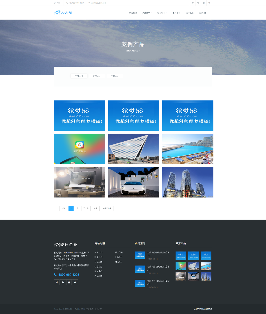 大气设计公司网站模板源码 建筑公司官网源码 (自适应手机端)