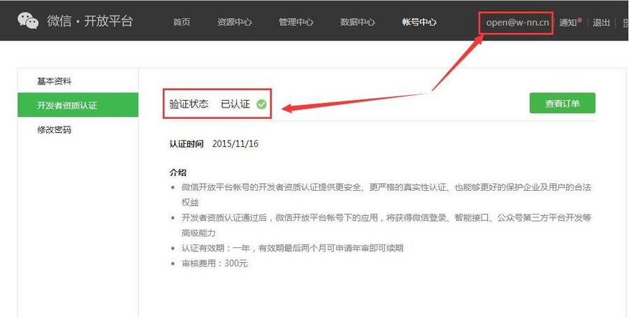 微信幸运大转盘抽奖营销活动系统源码租用 支持没认证个人订阅号