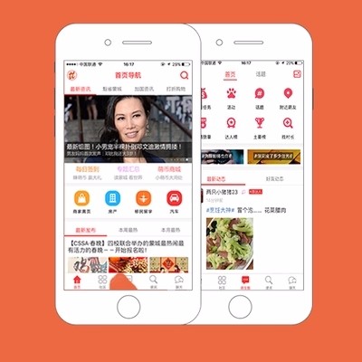 微信小程序商城源码 开发制作教程模板 小程序个性化