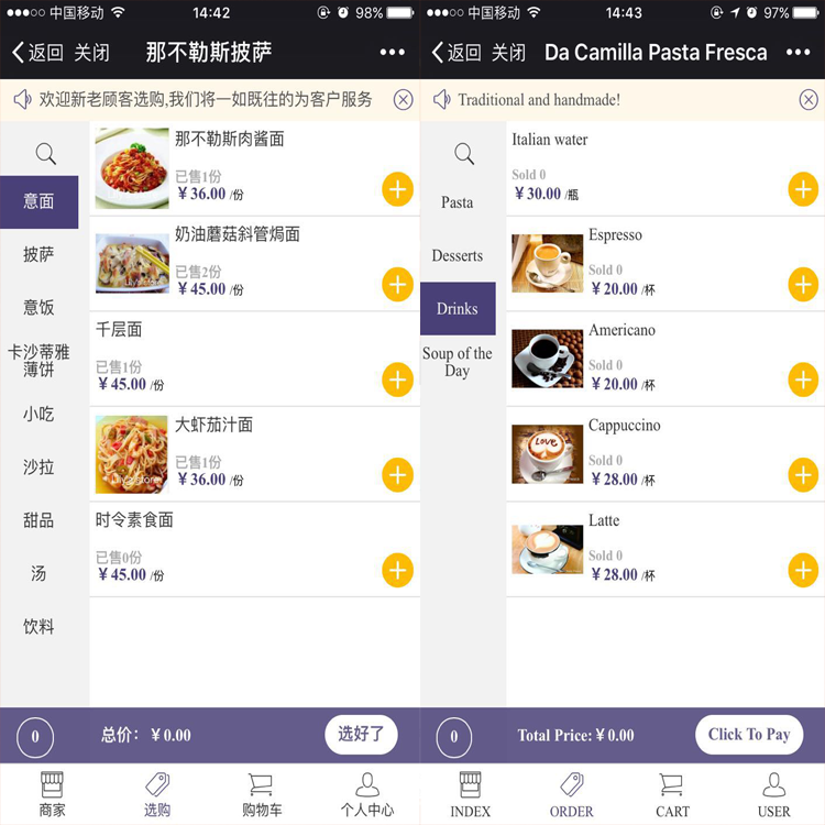 正版本微信外卖订餐系统源码微信订餐系统源码外卖平台分享朋友圈返利商城满足定制开发