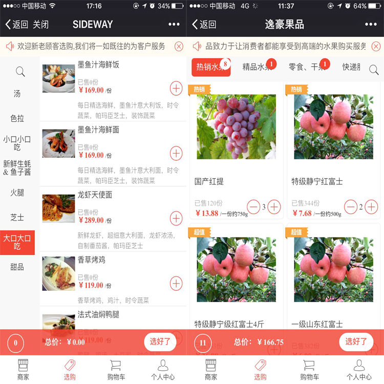 正版本微信外卖订餐系统源码微信订餐系统源码外卖平台分享朋友圈返利商城满足定制开发