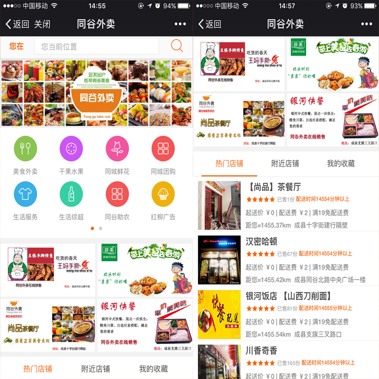 正版本微信外卖订餐系统源码微信订餐系统源码外卖平台分享朋友圈返利商城满足定制开发
