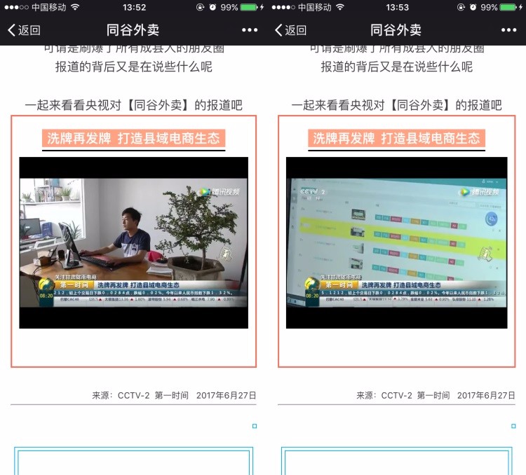 正版本微信外卖订餐系统源码微信订餐系统源码外卖平台分享朋友圈返利商城满足定制开发