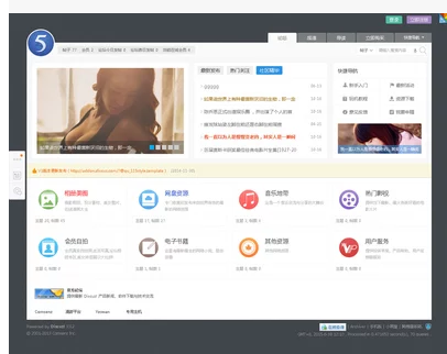 论坛源码论坛网站源码 dz论坛模板discuz 模板115圈子风格(Qing)