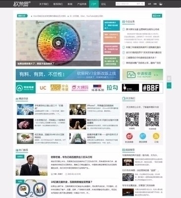 Discuz 3.2新闻模板 新闻轻博客资讯门户网站源码 资讯网站 dz模板 