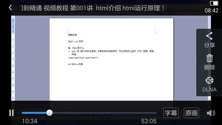 PHP视频教程源码 ThinkPHP5/5.0基础和商城项目播客项目秒杀tp5