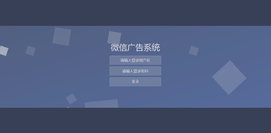 AD微信视频贴片广告平台源码asp.net 微信视频广告系统源码C#