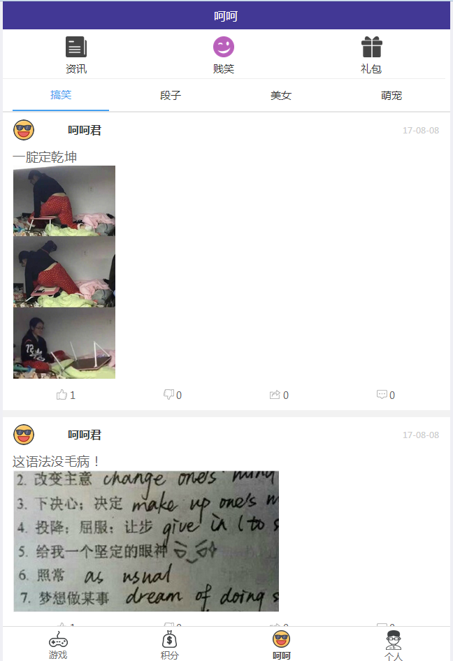 H5游戏平台源码+联运SDK+CPS