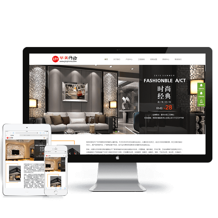 DEDE织梦模板php源码公司企业通用HTML5网站 响应式自适应 WAP手机 