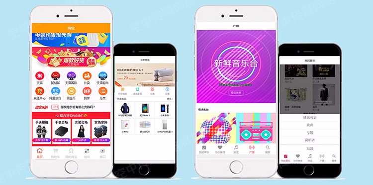 微信小程序全套视频教程源码 应用号更新 零基础学习小程序开发
