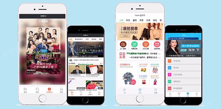 微信小程序全套视频教程源码 应用号更新 零基础学习小程序开发
