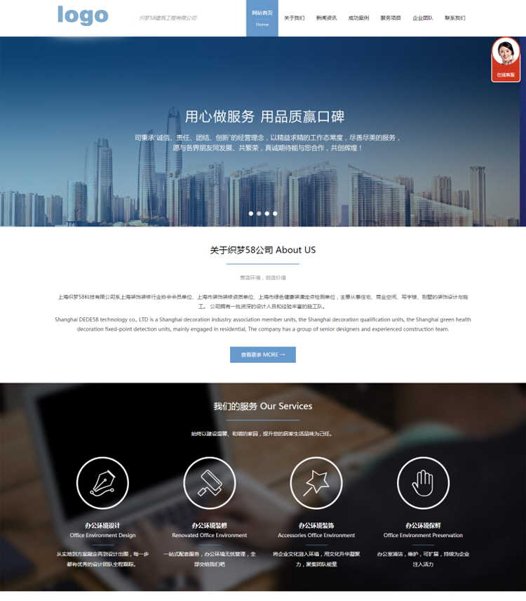 高端HTML5响应式自适应 企业通用类织梦模板 dede织梦大气网站源码