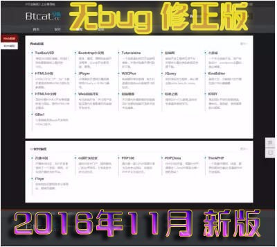 php个性网址导航源码,ThinkPHP网站导航源码,导航网站源码