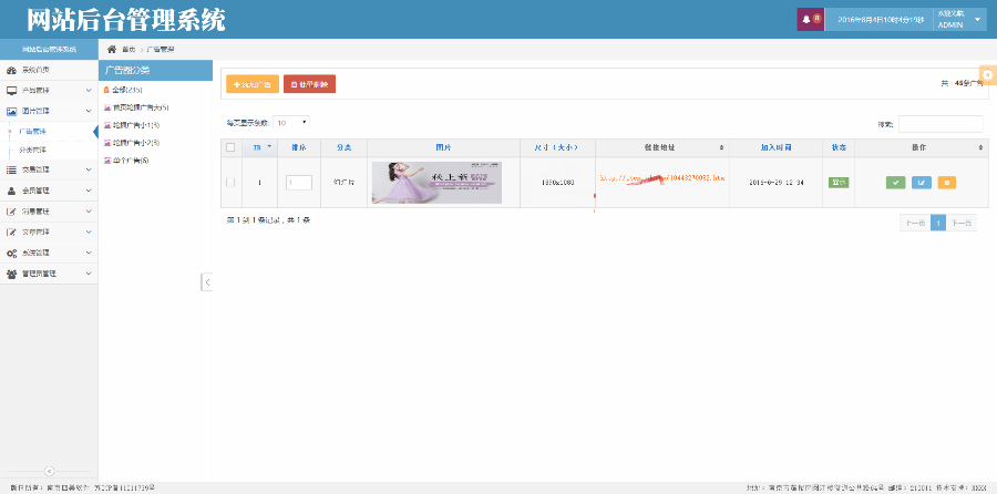 bootstrap中文商城ace响应式后台管理系统模板 html5静态网站源码 
