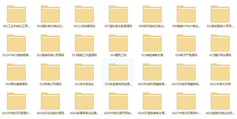 蓝科响应式网站模板 PHP安防监控企业源码 伪静态html5手机自适应