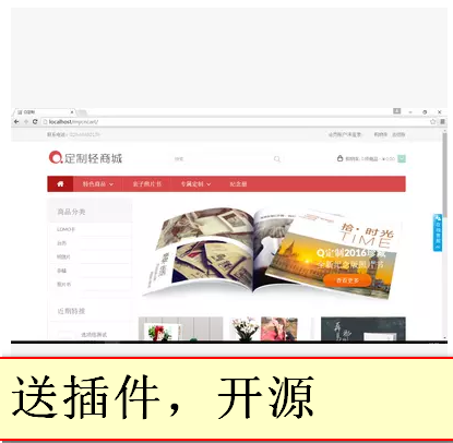 php商城网站源码 PHP在线定制网站 DIY在线定制商城系统源码程序 