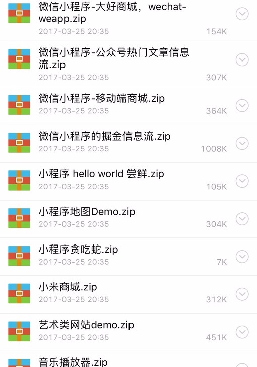 thinkphp5后台接口微信小程序 项目实战 商城源码 视频教程