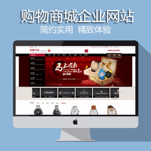 DISCUZ【亮剑】交友源码DZ商业1.3.2版插件 带手机版 wd-324914