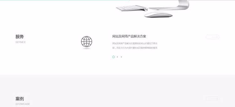 H5网站源码自适应手机整站模板 高端简洁设计感企业通用织梦程序