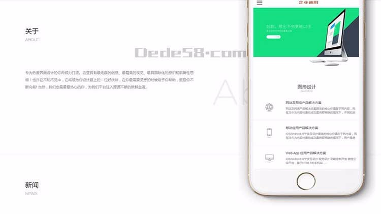 H5网站源码自适应手机整站模板 高端简洁设计感企业通用织梦程序