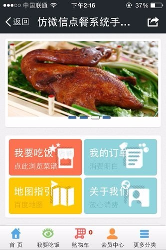新版1000套Html5模版 手机网站模板源码 Bootstrap响应式企业源码 