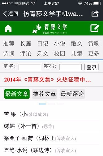 新版1000套Html5模版 手机网站模板源码 Bootstrap响应式企业源码 