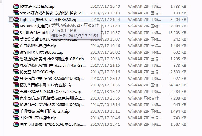 dz模板 Discuz模板插件 200多套 社区论坛dz X3.1/X3.2门户 