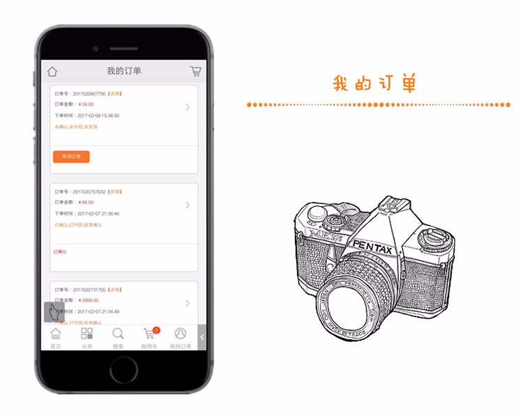 PHP商城网站源码 高端网站模板 购物网站模板 带后台网站建设设计