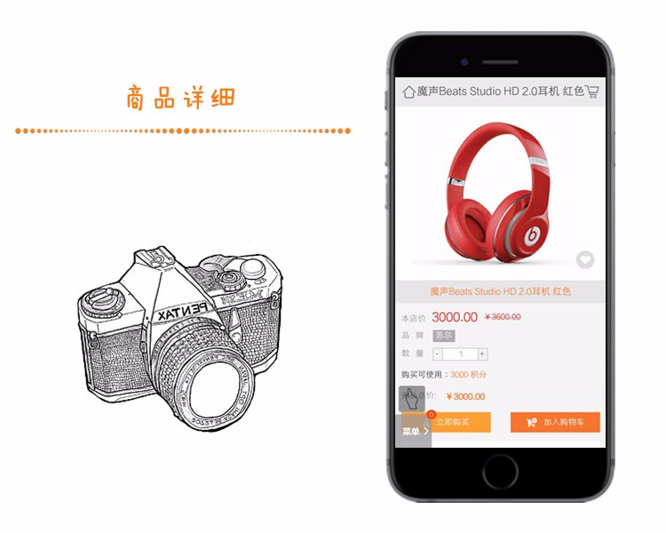 PHP商城网站源码 高端网站模板 购物网站模板 带后台网站建设设计