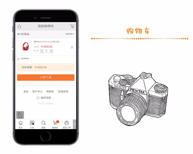PHP商城网站源码 高端网站模板 购物网站模板 带后台网站建设设计