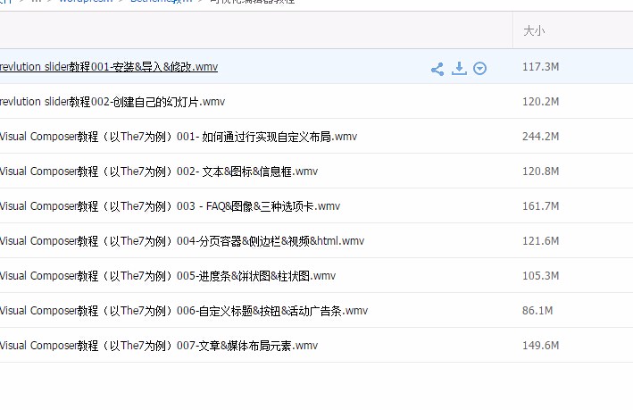 中文汉化版betheme源码 V20+wordpress主题模板 响应式企业网站 