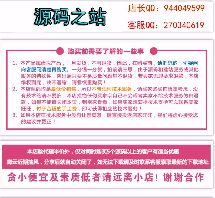 html5静态自适响应式企业 微信商城网站模板源码 手机wap 整站带后台 