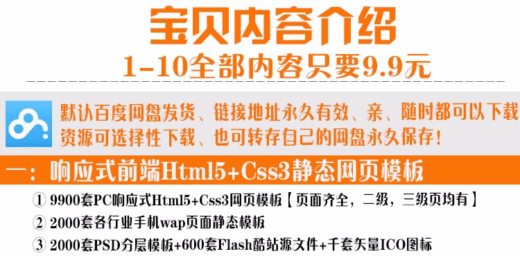 html5静态自适响应式企业 微信商城网站模板源码 手机wap 整站带后台 