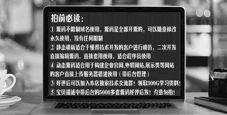 html5静态自适响应式企业 微信商城网站模板源码 手机wap 整站带后台 