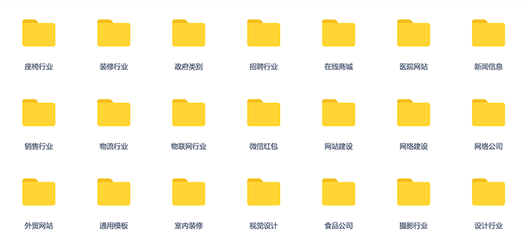html5静态自适响应式企业 微信商城网站模板源码 手机wap 整站带后台 