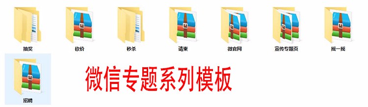 html5静态自适响应式企业 微信商城网站模板源码 手机wap 整站带后台 