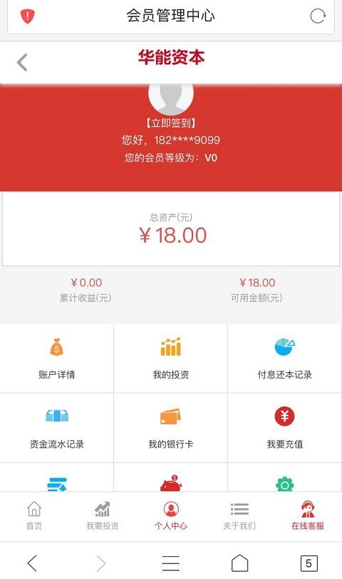 2019新金融理财源码 黄金白银理财股票投资金融p2p源码活期理财源码投资源码APP
