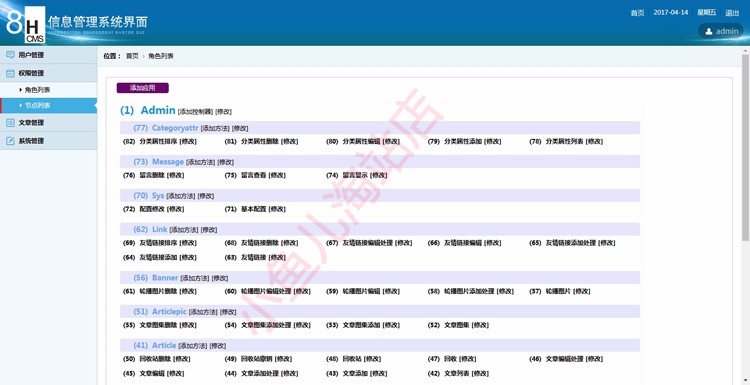 Thinkphp开发TP企业网站源码 带后台源码 php网站源码模板UTF-8