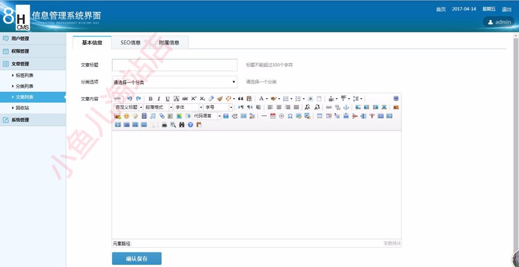 Thinkphp开发TP企业网站源码 带后台源码 php网站源码模板UTF-8