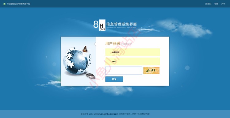 Thinkphp开发TP企业网站源码 带后台源码 php网站源码模板UTF-8
