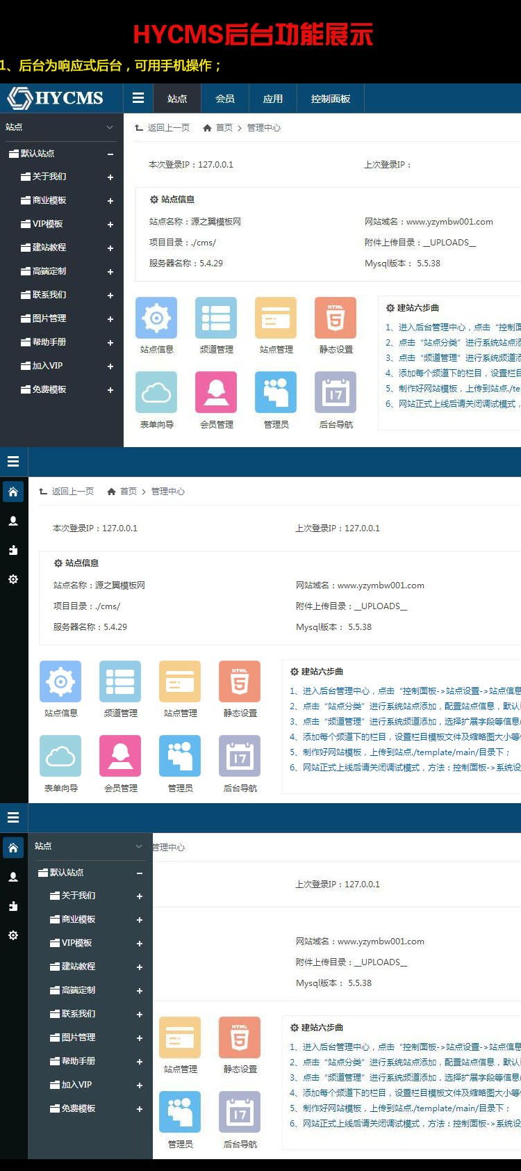 金融行业php网站程序源码投资公司 php cms建站系统 网站模板