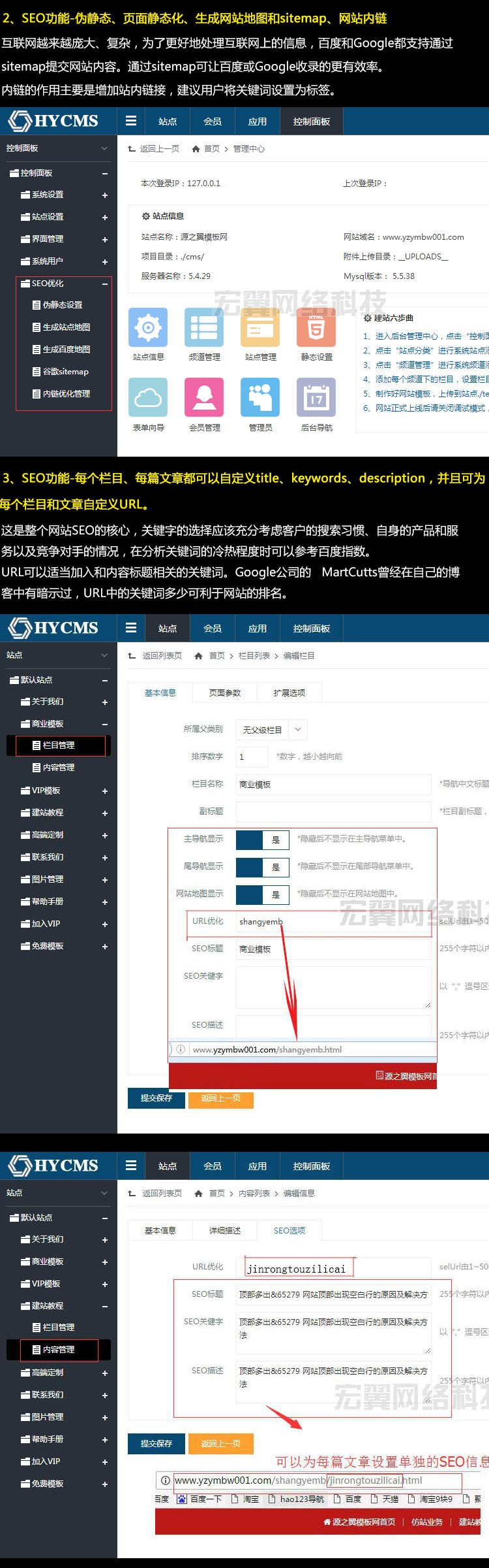 金融行业php网站程序源码投资公司 php cms建站系统 网站模板